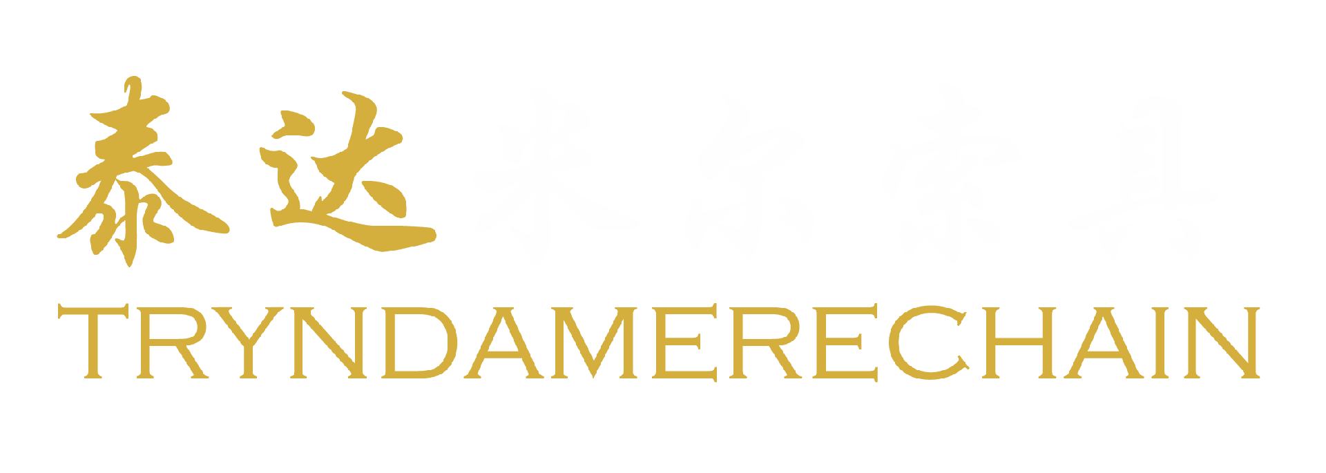 錨鏈_礦用鏈條_綁扎鏈條